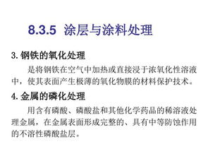 物流商品的養(yǎng)護(hù)技術(shù)與貨物報關(guān)代理服務(wù)